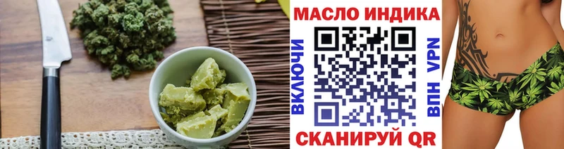 MEGA ТОР  наркошоп  Саяногорск  Печенье с ТГК конопля 