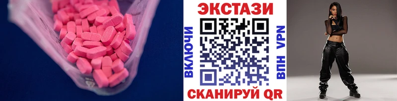 Экстази 280 MDMA  дарнет шоп  Саяногорск 