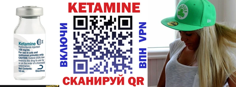 Кетамин ketamine  Саяногорск 