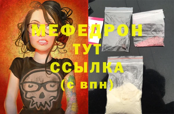 альфа пвп VHQ Богородицк