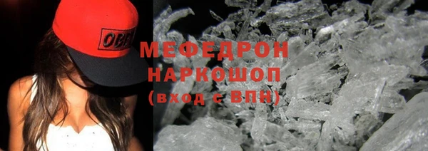 ALPHA PVP Белокуриха