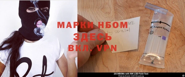 ALPHA PVP Белокуриха