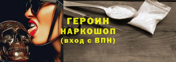 альфа пвп VHQ Богородицк