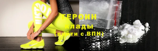 кокаин VHQ Белоозёрский