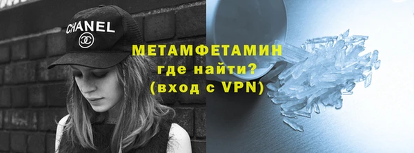 ALPHA PVP Белокуриха