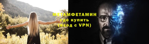 кокаин VHQ Белоозёрский