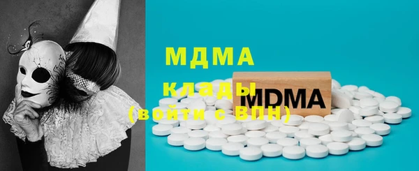 кокаин VHQ Белоозёрский