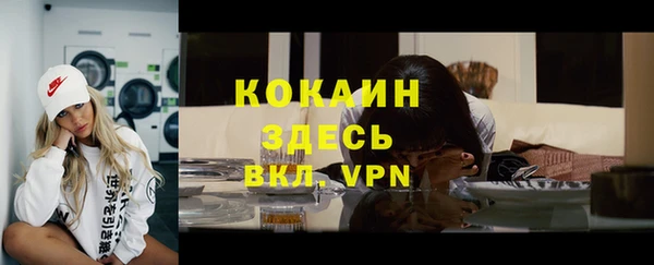 ALPHA PVP Белокуриха