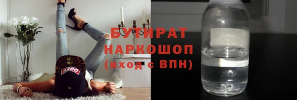 ALPHA PVP Белокуриха