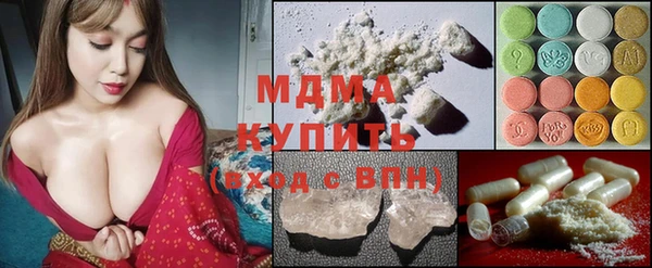 ALPHA PVP Белокуриха
