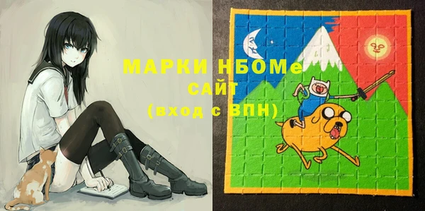 ALPHA PVP Белокуриха