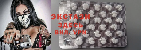 кокаин VHQ Белоозёрский
