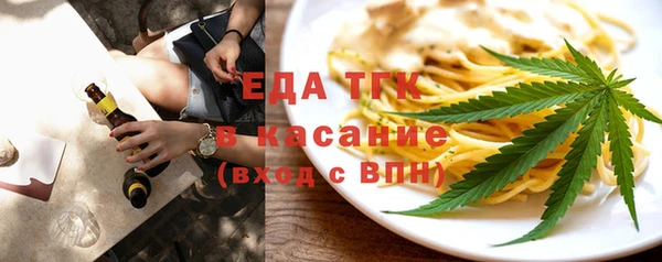 альфа пвп VHQ Богородицк