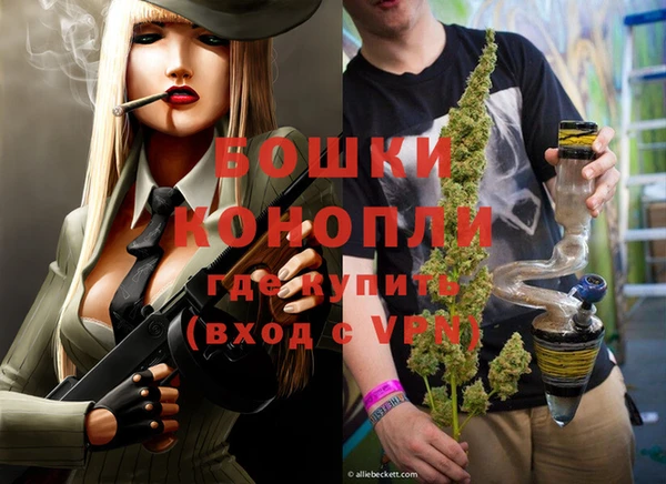 альфа пвп VHQ Богородицк