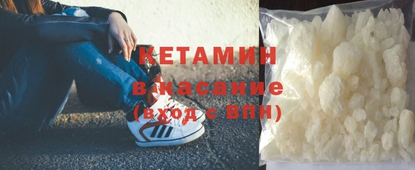 кокаин VHQ Белоозёрский
