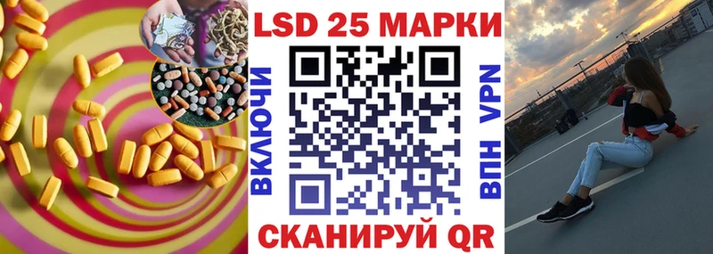 LSD-25 экстази ecstasy  купить  сайты  Саяногорск 