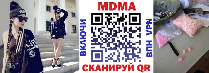 МДМА молли  Саяногорск 