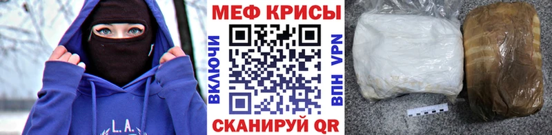 Меф 4 MMC  закладка  Саяногорск 
