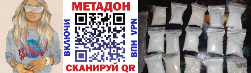 МЕТАДОН methadone  где можно купить   Саяногорск 