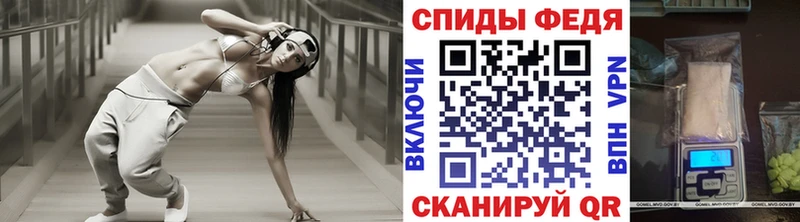 Метамфетамин пудра  OMG ссылка  Саяногорск 