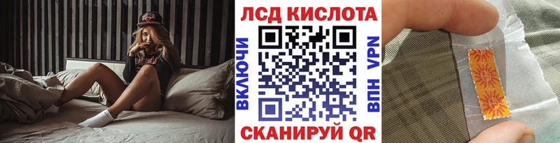 Марки 25I-NBOMe 1,8мг  дарнет шоп  Саяногорск 