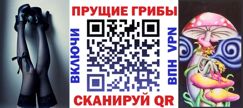 МЕГА маркетплейс  Саяногорск  Псилоцибиновые грибы прущие грибы  магазин продажи наркотиков 