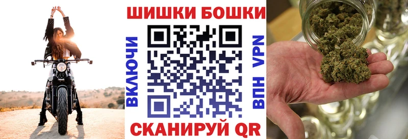 Конопля Ganja  площадка телеграм  Саяногорск 